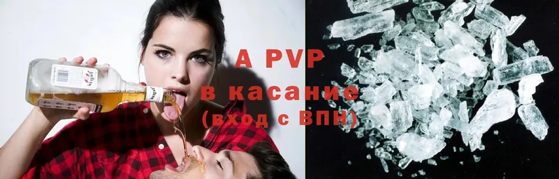 A PVP СК Армавир